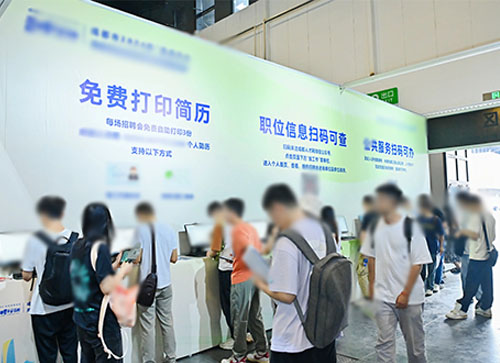 庆安县人才招聘会